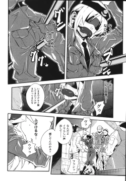 Page 12 of Limit Break