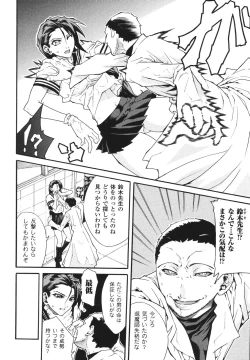 Page 144 of Limit Break