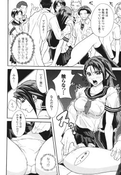 Page 146 of Limit Break