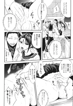 Page 148 of Limit Break