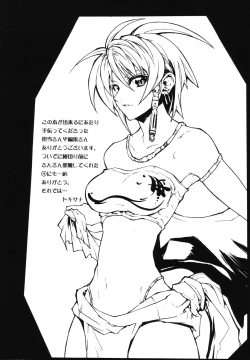 Page 162 of Limit Break