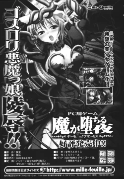 Page 165 of Limit Break