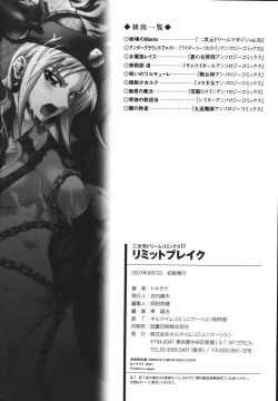 Page 166 of Limit Break