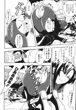 Page 36 of Limit Break