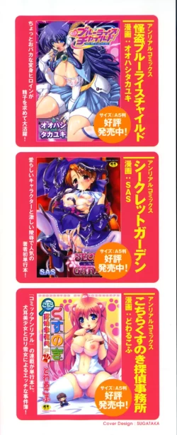 Page 4 of Limit Break