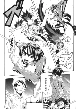 Page 60 of Limit Break