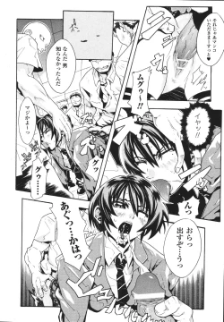 Page 64 of Limit Break