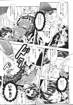 Page 65 of Limit Break