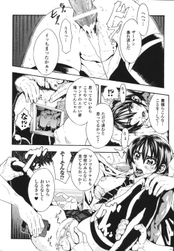 Page 66 of Limit Break