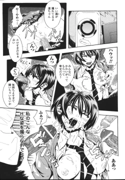 Page 67 of Limit Break