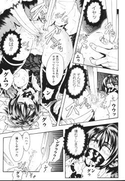 Page 71 of Limit Break