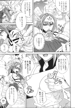 Page 81 of Limit Break