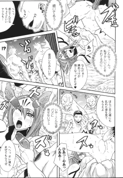 Page 89 of Limit Break