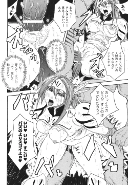 Page 90 of Limit Break