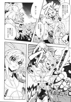 Page 94 of Limit Break