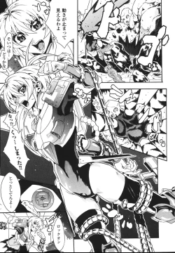 Page 95 of Limit Break