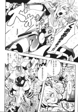 Page 96 of Limit Break