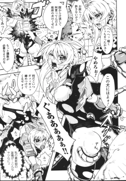 Page 99 of Limit Break