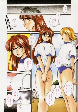 Page 10 of Dainiji Seichou Ura Hakusho