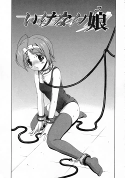 Page 111 of Dainiji Seichou Ura Hakusho