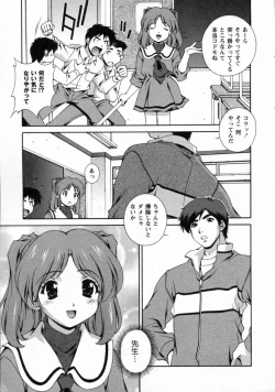 Page 133 of Dainiji Seichou Ura Hakusho