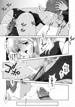 Page 191 of Dainiji Seichou Ura Hakusho