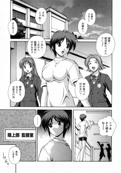 Page 27 of Dainiji Seichou Ura Hakusho