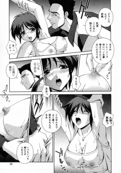 Page 35 of Dainiji Seichou Ura Hakusho