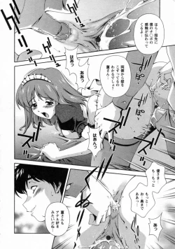 Page 72 of Dainiji Seichou Ura Hakusho