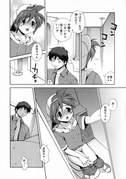 Page 80 of Dainiji Seichou Ura Hakusho