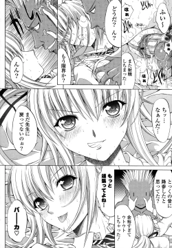 Page 148 of Shinshi Shukujo