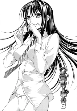 Page 165 of Shinshi Shukujo