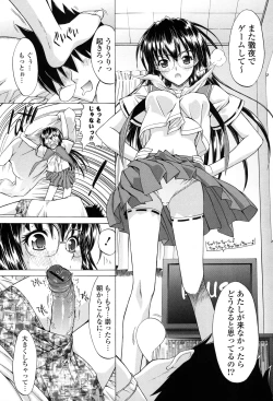 Page 24 of Shinshi Shukujo