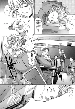 Page 44 of Shinshi Shukujo