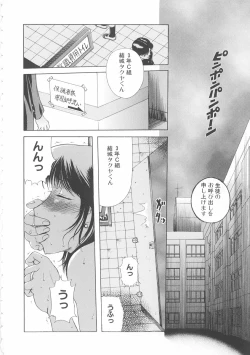 Page 125 of Bitsuma