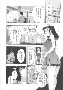 Page 129 of Bitsuma