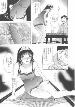 Page 130 of Bitsuma