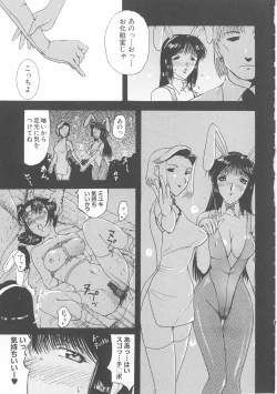 Page 34 of Bitsuma