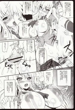 Page 10 of Oniku wa Oishii