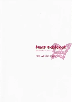 Page 19 of Oniku wa Oishii