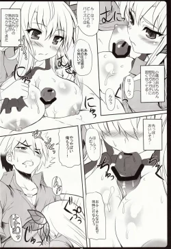 Page 6 of Oniku wa Oishii