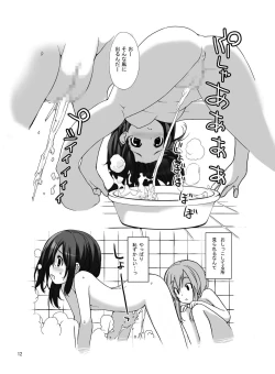 Page 10 of Roshutsu Shoujo Itan 3