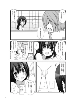 Page 4 of Roshutsu Shoujo Itan 3