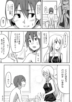 Page 18 of Mugi PiQ+