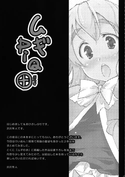 Page 2 of Mugi PiQ+