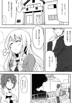 Page 4 of Mugi PiQ+