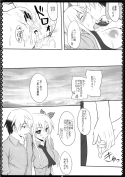 Page 17 of Oniku wa Oishii 2
