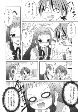 Page 11 of NEGIMAX!4