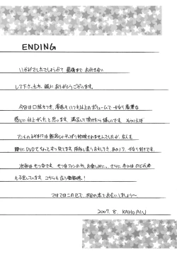 Page 30 of NEGIMAX!4