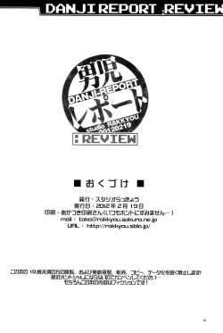 Page 30 of Danji Report: REVIEW